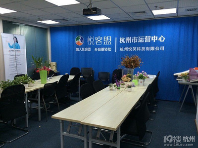 杭州租房新選擇 萬(wàn)塘匯大廈全包臨時(shí)辦公室，租金2680元起，非中介直租更省心