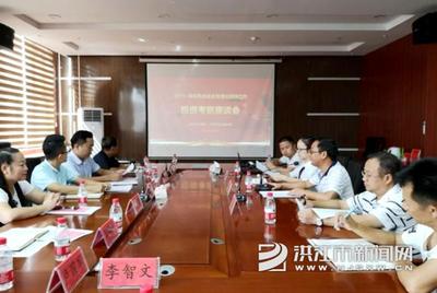 湖南南粵基金管理公司來我市考察永豐茶油等項(xiàng)目投資