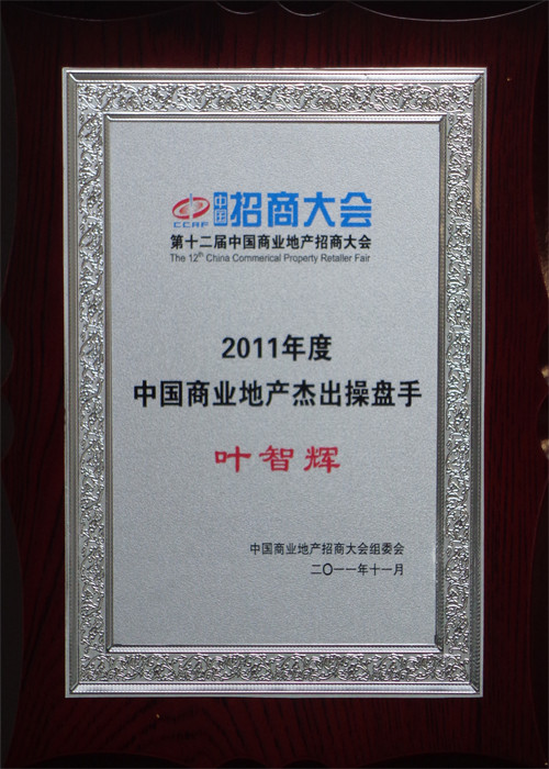 受托管理股權投資企業的經營范圍解析
